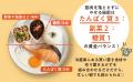 いつものメニューをちょっと変えるだけ！「朝だけタン