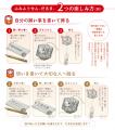 だるまが手紙になった!? 願い事を書いて飾る新感覚の