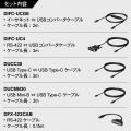 もう現場でポートも電源も困らない!三菱電機FA機器対 もう現場でポートも電源も困らない!三菱電機FA機器対