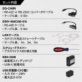 もう現場でポートも電源も困らない!三菱電機FA機器対 もう現場でポートも電源も困らない!三菱電機FA機器対