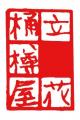 愛猫にもっと快適な食事時間を。創業111周年の老舗桶 愛猫にもっと快適な食事時間を。創業111周年の老舗桶