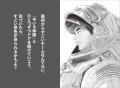 【完結で話題!】『宇宙兄弟』から学ぶチーム・リーダ 【完結で話題!】『宇宙兄弟』から学ぶチーム・リーダ