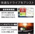 ［2026年度版地図］ドライブレコーダー機能を搭載「OV