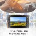 ［2026年度版地図］ドライブレコーダー機能を搭載「OV