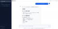社内文書を活かす業務AI「相棒AI」、デジタル化・AI導 社内文書を活かす業務AI「相棒AI」、デジタル化・AI導