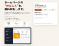 アルル制作所、熊本の中小企業向け「SEO/MEO/LLMO無料 アルル制作所、熊本の中小企業向け「SEO/MEO/LLMO無料