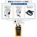 中継チャンネルに対応、1W大音量を実装。力強く進化 中継チャンネルに対応、1W大音量を実装。力強く進化