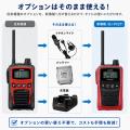 中継チャンネルに対応、1W大音量を実装。力強く進化 中継チャンネルに対応、1W大音量を実装。力強く進化