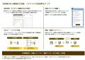 LINE×顧客管理SaaS「QQURU(くくる)」が大幅アップデ LINE×顧客管理SaaS「QQURU(くくる)」が大幅アップデ