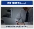 【2026年6月 デジタルフォレンジック24にてUTM(統合 【2026年6月 デジタルフォレンジック24にてUTM(統合
