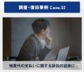 【2026年6月 デジタルフォレンジック24にてUTM(統合 【2026年6月 デジタルフォレンジック24にてUTM(統合