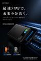 【MATECH】半固体電池採用・35W急速充電対応。超薄型1 【MATECH】半固体電池採用・35W急速充電対応。超薄型1