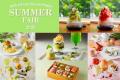 【ニューオータニイン札幌】この夏だけの、とっておき