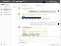 画像・図表も読み取るマルチモーダルRAGと汎用AIutf-8