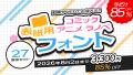 クリエイター・デザイナー必見!最大96%OFF 「utf-8 クリエイター・デザイナー必見!最大96%OFF 「utf-8