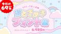 クリエイター・デザイナー必見!最大96%OFF 「utf-8 クリエイター・デザイナー必見!最大96%OFF 「utf-8