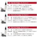 Lynx リンクス ボンバ アプローチ ウェッジ 【中空構