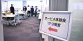 「人材育成サービス体験会」を定期開催。名古屋会場は