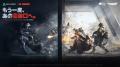 『Delta Force』新シーズン「メルトダウン」6月30日配 『Delta Force』新シーズン「メルトダウン」6月30日配