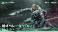 『Delta Force』新シーズン「メルトダウン」6月30日配 『Delta Force』新シーズン「メルトダウン」6月30日配