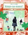 生きづらさを抱えた若者たちが歌で届ける平和への願い