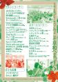 生きづらさを抱えた若者たちが歌で届ける平和への願い