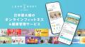 “続けるほど痩せる“をデータで検証。LEAN BODY継続者