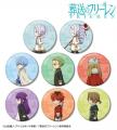 『葬送のフリーレン』のトレーディング ちびとこ アク