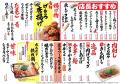 旨さの快速馬が集結！【ハッケン酒場】が6月23日にメ
