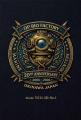 オーピーバイオファクトリー、創立20周年企画として石 オーピーバイオファクトリー、創立20周年企画として石
