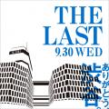 【西武渋谷店】THE LAST ありがとう、渋谷。 【西武渋谷店】THE LAST ありがとう、渋谷。