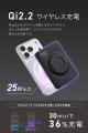 【株式会社CIO】Qi2.2、ワイヤレス最大25W、10000mAh