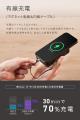 【株式会社CIO】Qi2.2、ワイヤレス最大25W、10000mAh