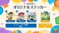 IT’S A TOYS WORLD!『トイ・ストーリー5』に登場する IT’S A TOYS WORLD!『トイ・ストーリー5』に登場する