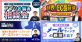 【FanGrowth(ファングロース)導入事例】Repro株式会 【FanGrowth(ファングロース)導入事例】Repro株式会