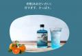 【300本限定】甘くない、大人のための “青いハイボー 【300本限定】甘くない、大人のための “青いハイボー