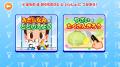 子ども向け社会体験アプリ『ごっこランド』の貝印ゲー 子ども向け社会体験アプリ『ごっこランド』の貝印ゲー