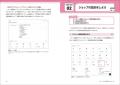 はじめてお店を出す人も、悩まない! 困らない! 『10 はじめてお店を出す人も、悩まない! 困らない! 『10