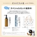 6月26日(金)より『オルビス ザ クレンジング オイル 6月26日(金)より『オルビス ザ クレンジング オイル