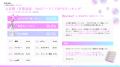 【Youth Now! 2026年上半期トレンド総括】α・Z世代は