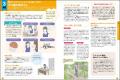 当事者や当事者にかかわる人びとへの取材をもとに、多