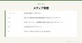 合同会社デルタクリエイト、認知行動トレーニング「CB