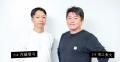 【ゼロ高特別授業】株式会社DigiMan 代表取締役CEO 安