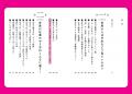 日本と世界はこんなに違う！？世界40カ国以上を歩いた