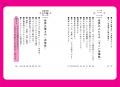 日本と世界はこんなに違う！？世界40カ国以上を歩いた