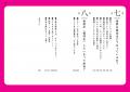 日本と世界はこんなに違う！？世界40カ国以上を歩いた