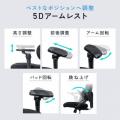 3Dゾーンランバーサポートを採用して、欲しい機能をす