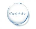 【7/1(水)新発売】ベストコスメ44冠※を受賞したビタミ 【7/1(水)新発売】ベストコスメ44冠※を受賞したビタミ