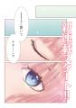 【新連載】天然幽霊夫人の最期の望みは旦那様の再婚相
