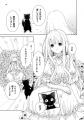 【新連載】天然幽霊夫人の最期の望みは旦那様の再婚相